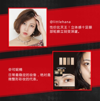 權威媒體評選明星彩妝單品TOP5，新的一年照著“ALL IN ”準沒錯！8