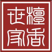檀香世家打造獨(dú)特木門品牌故事1