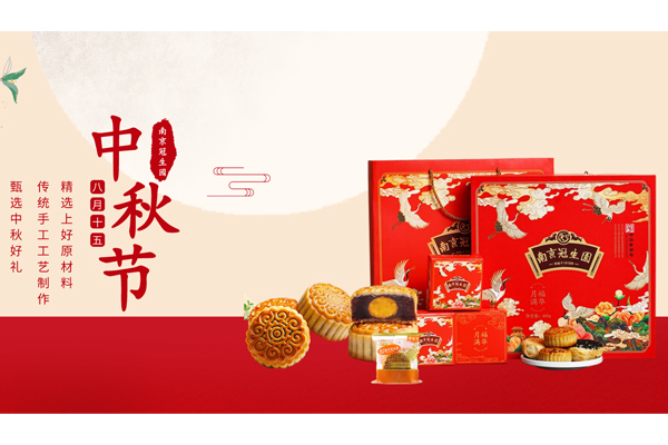 南京冠生園：百年風雨滄桑，百年磨礪奮進