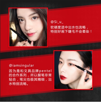 權威媒體評選明星彩妝單品TOP5，新的一年照著“ALL IN ”準沒錯！5