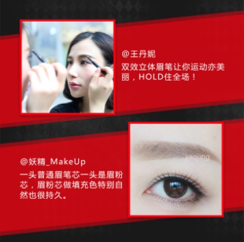 權威媒體評選明星彩妝單品TOP5，新的一年照著“ALL IN ”準沒錯！11