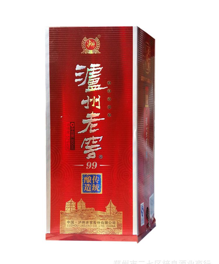 瀘州老窖部分產(chǎn)品停止供貨 強化提價可行性1