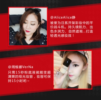 權威媒體評選明星彩妝單品TOP5，新的一年照著“ALL IN ”準沒錯！14