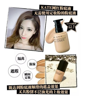 權威媒體評選明星彩妝單品TOP5，新的一年照著“ALL IN ”準沒錯！15