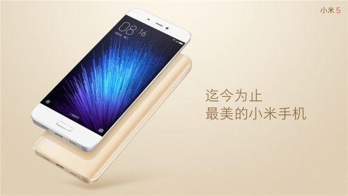 小米5發(fā)布后,說說小米的傳承和轉(zhuǎn)型1