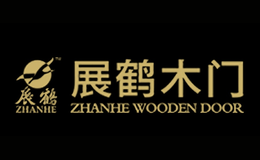 濟南展鶴木業有限公司