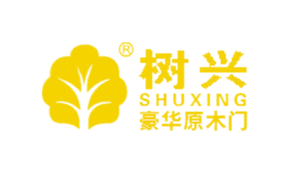 佛山市南海區樹興木業有限公司