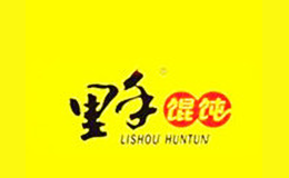長沙里手餐飲連鎖經營管理有限公司