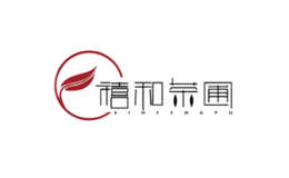 蕪湖市天祿茶業(yè)有限公司
