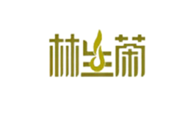 江西婺源林生實業有限公司