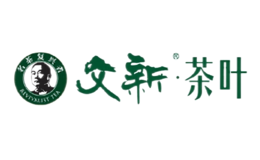 信陽市文新茶葉有限責任公司