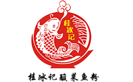 河池桂冰記酸菜魚粉連鎖餐飲有限公司