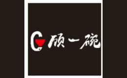 南京顧一碗餐飲管理有限公司
