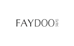 中山市妃度化妝品有限公司
