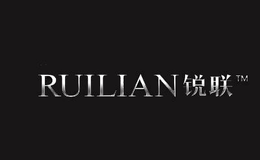 武漢銳聯品牌設計有限公司