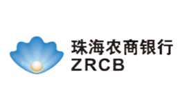 珠海農(nóng)村商業(yè)銀行股份有限公司
