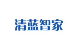 成都市清藍(lán)智家科技有限公司