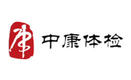 青島中康國際醫療健康產業股份有限公司