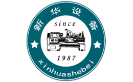 鞏義市城區鑫華設備調劑部