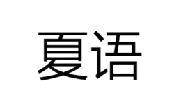 深圳市圳能量電子科技發展有限公司