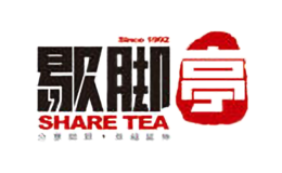 歇腳亭餐飲管理(深圳)有限公司