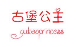 深圳市譽新貿易有限公司