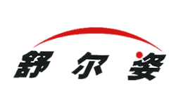 杭州舒爾姿氨綸有限公司