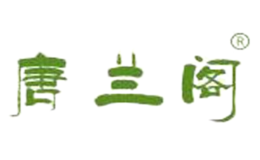 合肥詹娜服飾有限公司