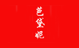 北京澤阮新宇服裝服飾有限公司