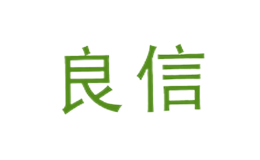 新鄉(xiāng)好運農(nóng)牧股份有限公司