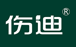 長沙傷迪醫療科技有限公司