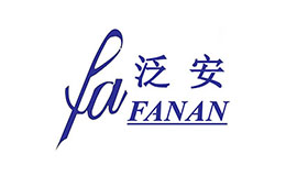 重慶泛安安全器材有限公司