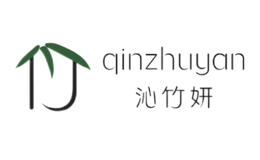 濟南沁竹妍生物科技有限公司