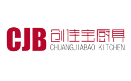 深圳市創佳寶廚房設備有限公司