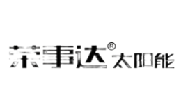 合肥榮事達太陽能科技有限公司
