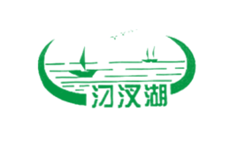 湖北汈汊湖綠色水產(chǎn)股份有限公司