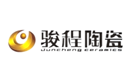 佛山市高明駿程陶瓷有限公司