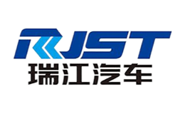 蕪湖中集瑞江汽車(chē)有限公司