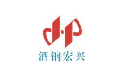 甘肅酒鋼集團宏興鋼鐵股份有限公司