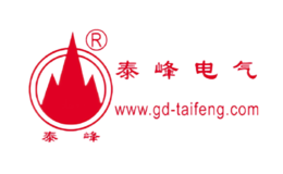 中山市泰峰電氣有限公司