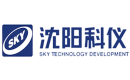 中國科學(xué)院沈陽科學(xué)儀器股份有限公司