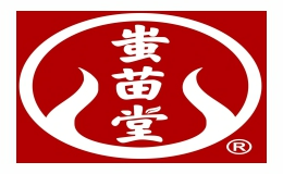貴州蚩苗堂藥業有限公司