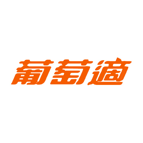 十大著名運動飲料品牌排行榜 運動必備的功能飲料推薦