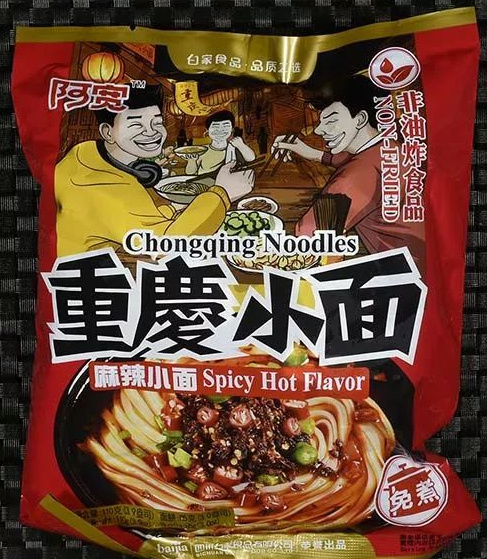 中國最好的十種泡面排行榜 西紅柿雞蛋打鹵面強烈推薦