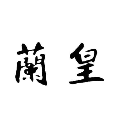 十大高端雞蛋品牌排行榜 可食生鮮雞蛋推薦
