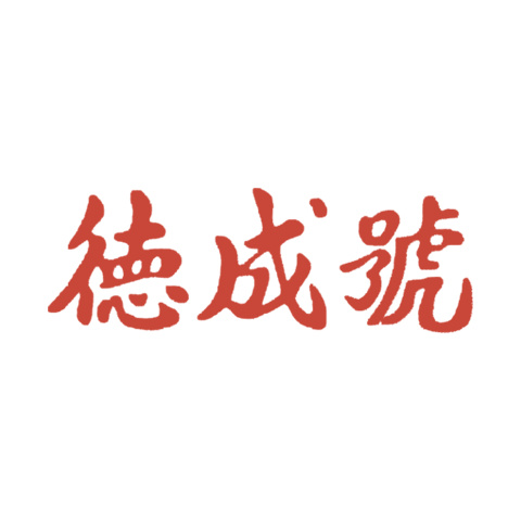 十大最好吃的蛋卷品牌排行榜 最受歡迎的雞蛋卷推薦