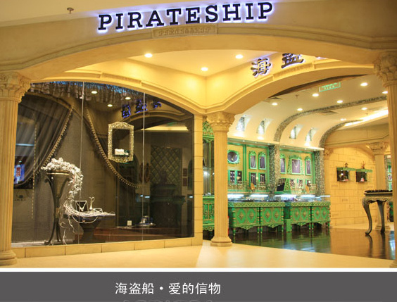 全球銀飾店品牌排名 十大銀飾品牌排行榜