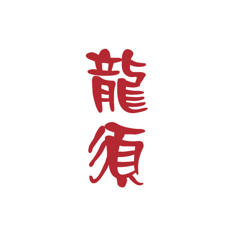 六大食用粉絲品牌排行榜 好吃無添加的粉條米粉推薦