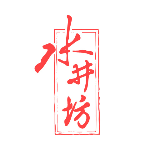 十大知名白酒品牌排行榜 好喝性價比高的52度白酒推薦