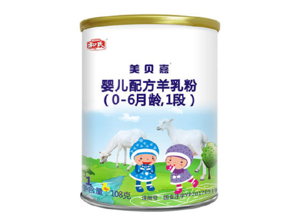 羊奶粉一線品牌排行榜 適合孕婦老人喝的羊奶粉品牌排名